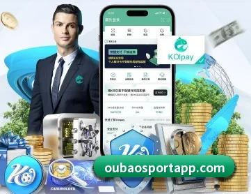 欧宝体育 APP 深度功能