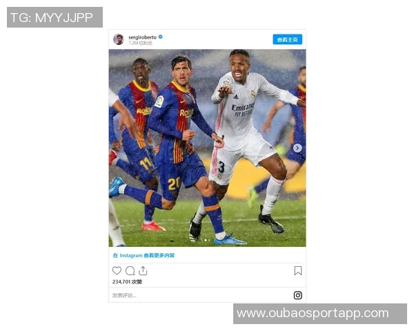 维尼修斯社交媒体分享照片激励球队期待国家德比盛战明日相见共享激情时刻